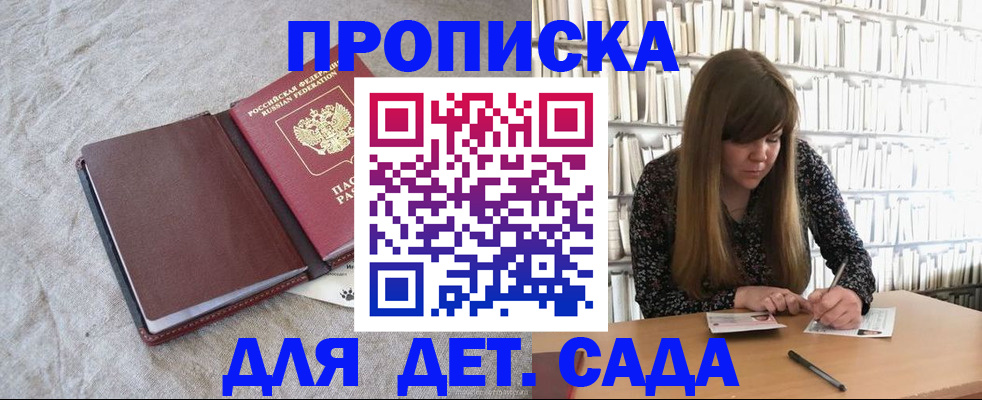 временная регистрация собственник в Тайшете